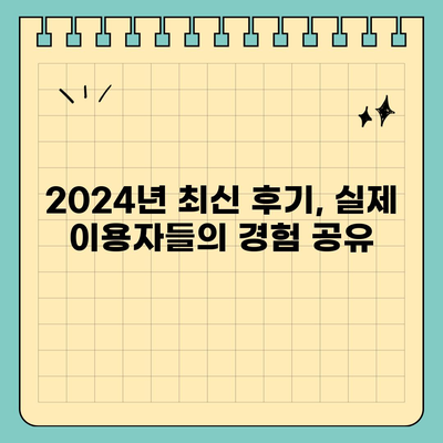 부산시 기장군 대변면 포장이사비용 | 견적 | 원룸 | 투룸 | 1톤트럭 | 비교 | 월세 | 아파트 | 2024 후기