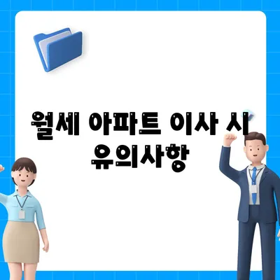 전라남도 담양군 금성면 포장이사비용 | 견적 | 원룸 | 투룸 | 1톤트럭 | 비교 | 월세 | 아파트 | 2024 후기