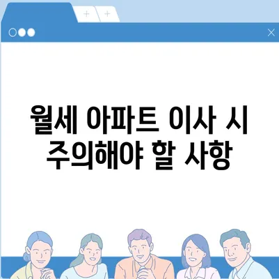 충청남도 보령시 청소면 포장이사비용 | 견적 | 원룸 | 투룸 | 1톤트럭 | 비교 | 월세 | 아파트 | 2024 후기