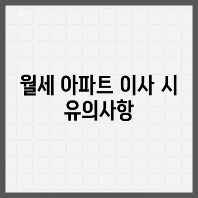 서울시 은평구 불광제2동 포장이사비용 | 견적 | 원룸 | 투룸 | 1톤트럭 | 비교 | 월세 | 아파트 | 2024 후기