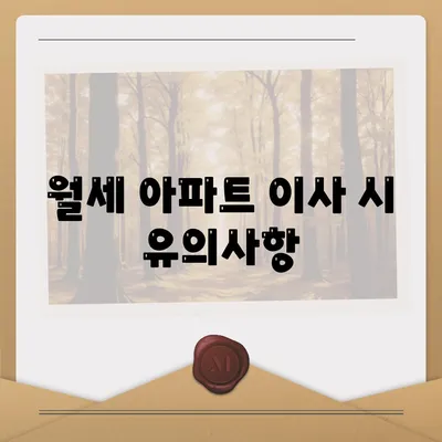 서울시 강남구 개포2동 포장이사비용 | 견적 | 원룸 | 투룸 | 1톤트럭 | 비교 | 월세 | 아파트 | 2024 후기