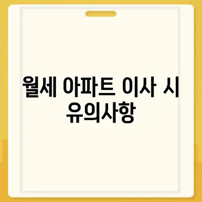 경기도 포천시 일동면 포장이사비용 | 견적 | 원룸 | 투룸 | 1톤트럭 | 비교 | 월세 | 아파트 | 2024 후기