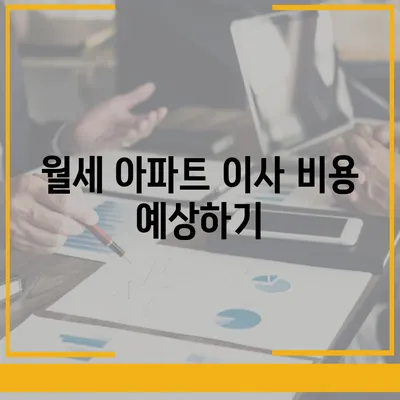 부산시 금정구 금성동 포장이사비용 | 견적 | 원룸 | 투룸 | 1톤트럭 | 비교 | 월세 | 아파트 | 2024 후기