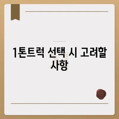 전라남도 영암군 신북면 포장이사비용 | 견적 | 원룸 | 투룸 | 1톤트럭 | 비교 | 월세 | 아파트 | 2024 후기