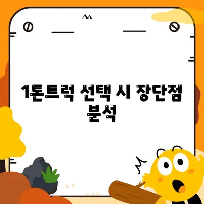 서울시 강남구 개포4동 포장이사비용 | 견적 | 원룸 | 투룸 | 1톤트럭 | 비교 | 월세 | 아파트 | 2024 후기