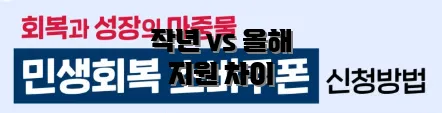 작년 vs 올해 지원 차이