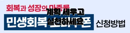 계획 세우고 실천하세요