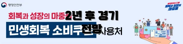 2년 후 경기 전망