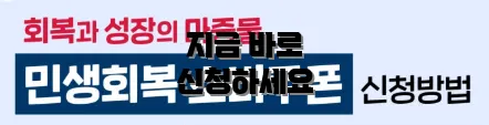 지금 바로 신청하세요