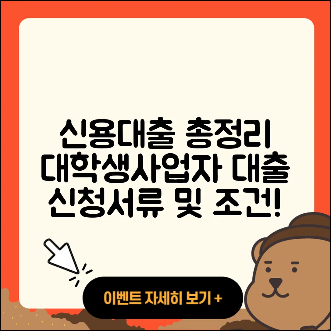 중국교통은행 신용대출 동차담보대출 | 대학생대출 | 준비서류 | 사업자대출 | 자동차할부대출 | 담보대출 | 주택담보대출 | 무직자대출 | 서민대출 | 이자 | 청년대출 | 거절 | 보증대출 | 상환방법 | 신청 | 전세자금대출 | 기간 | 연체 | 카드론 | 승인 | 부동산담보대출 | 긴급생계비대출 | 필요서류 | 비교 | 전문직대출 | 2025