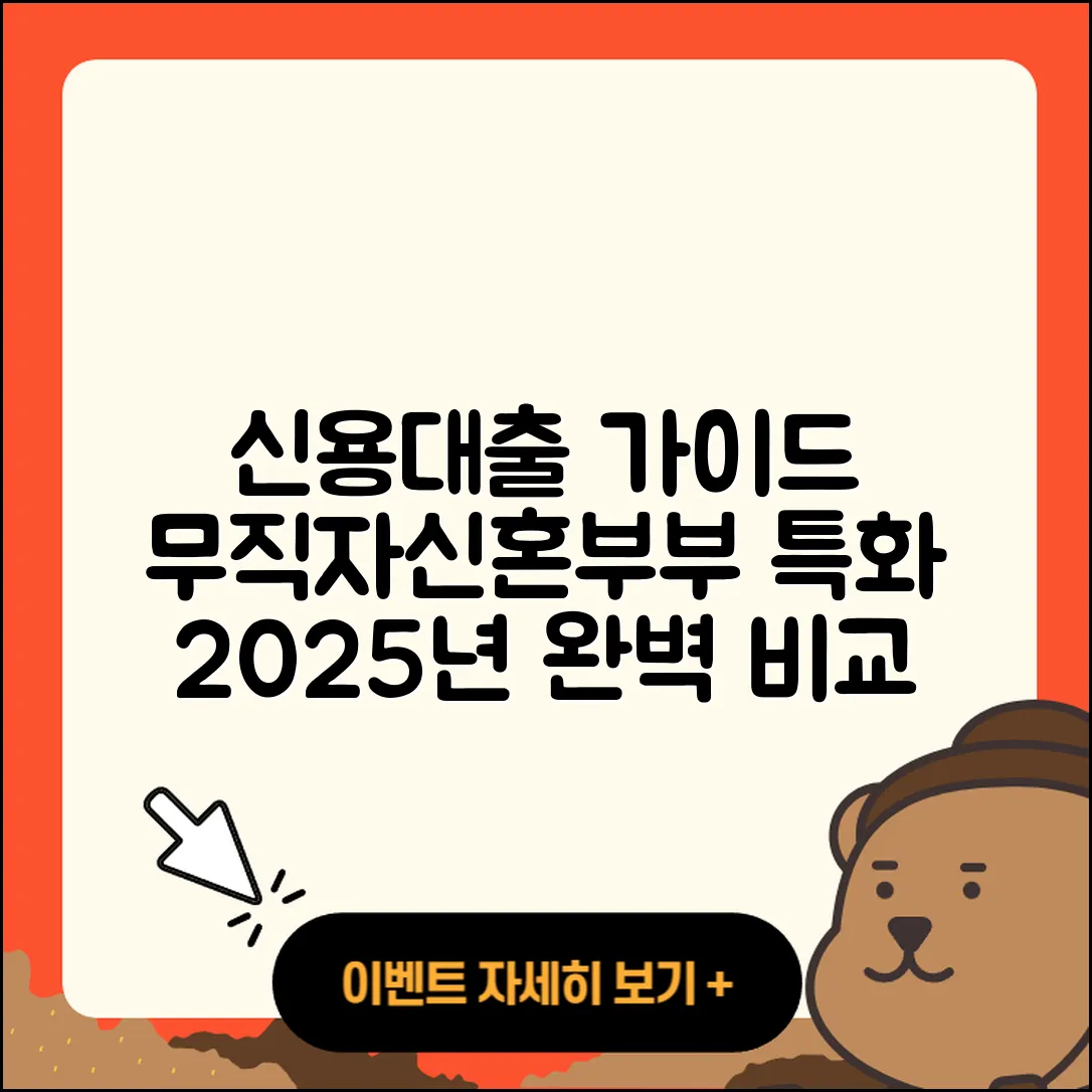 평택저축은행 신용대출 새희망홀씨대출 | 보증대출 | 현금서비스 | 무직자대출 | 자동차할부대출 | 신혼부부대출 | 상환 | 담보대출 | 전문직대출 | 준비서류 | 예적금담보대출 | 후순위담보대출 | 거절 | 소상공인대출 | 이자 | 학자금대출 | 무직자대출 | 한도 | 서민대출 | 승인 | 기간 | 전세자금대출 | 청년대출 | 정책대출 | 대학생대출 | 계산기 | 비교 | 사업자대출 | 심사 | 생활안정자금대출 | 2025